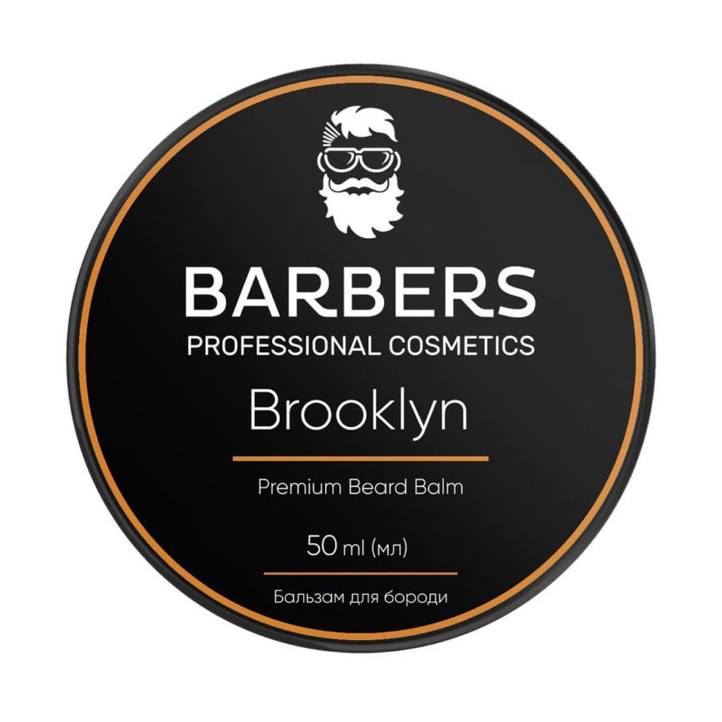Бальзам для бороди Barbers Brooklyn Premium Beard Balm, 50 мл